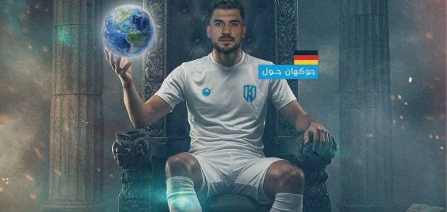 جوكهان جول ينضم إلى أخدود لمدة موسمين في صفقة مثيرة 1 جوكهان جول ينضم إلى أخدود لمدة موسمين في صفقة مثيرة