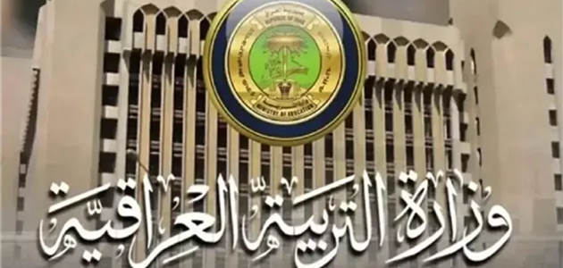 «حصرياً» نتائج السادس الإعدادي 2025 في بغداد الدور الأول متاحة الآن بصيغة PDF على موقع وزارة التربية العراقية