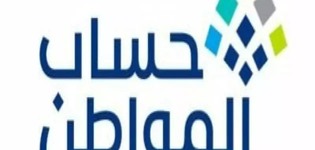دعم الأسر السعودية في يوليو 2025: قيمة المساعدات والفئات المستفيدة من الزيادة