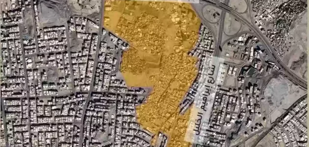 رابط تقديم طلب تعويض هدد مكة المكرمة 1446: تحقق من شمول عقارك بالإزالة عبر بوابة spga.gov.sa