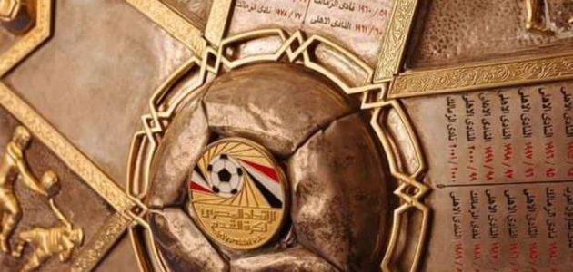 رابطة الأندية تكشف عن موعد انطلاق الدوري المصري الجديد 1 رابطة الأندية تكشف عن موعد انطلاق الدوري المصري الجديد