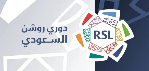 رابطة الدوري السعودي تعلن تغيير خطط جولة الديربيات في الموسم الجديد 1 رابطة الدوري السعودي تعلن تغيير خطط جولة الديربيات في الموسم الجديد