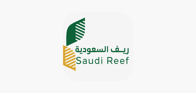 ريف السعودية تطلق نظام 'القطعان الذكية' لإدارة مزارع الماشية بتقنيات إنترنت الأشياء