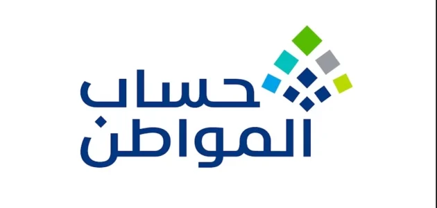 زيارة ميدانية تثير التساؤلات حول تأثيرها على أهلية حساب المواطن وخدمة المستفيدين توضح الحقيقة 1 زيارة ميدانية تثير التساؤلات حول تأثيرها على أهلية حساب المواطن وخدمة المستفيدين توضح الحقيقة
