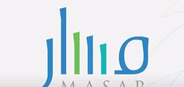 سجل في منصة مسار المغرب 2025 وكن جزءاً من البرنامج المميز 1 سجل في منصة مسار المغرب 2025 وكن جزءاً من البرنامج المميز