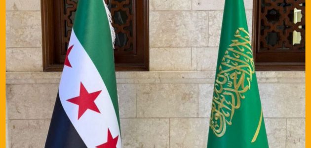 سفارة المملكة في سوريا تتيح تراخيص سفر جديدة لرجال الأعمال 1 سفارة المملكة في سوريا تتيح تراخيص سفر جديدة لرجال الأعمال