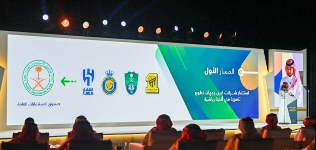 شرط الـ40 مليوناً لرئاسة الشركة الربحية وليس المؤسسة الربحية حسب تصريحات «رديف» لعكاظ 1 شرط الـ40 مليوناً لرئاسة الشركة الربحية وليس المؤسسة الربحية حسب تصريحات «رديف» لعكاظ
