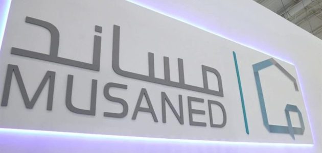 شروط إصدار تأشيرة مساند للعمالة المنزلية والخطوات الرسمية للحصول عليها 1 شروط إصدار تأشيرة مساند للعمالة المنزلية والخطوات الرسمية للحصول عليها