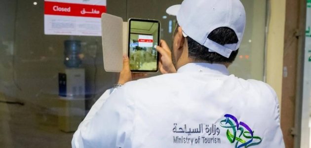 صيف السعودية يشهد 170 مخالفة في الوجهات السياحية 1 صيف السعودية يشهد 170 مخالفة في الوجهات السياحية