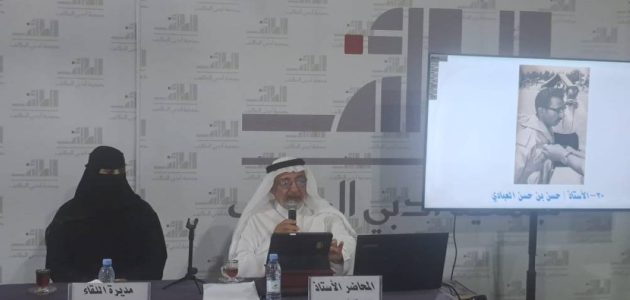 عبدالله الناصر يستعرض «الطائف بعيون كشفية» في جمعية الأدبي 1 عبدالله الناصر يستعرض «الطائف بعيون كشفية» في جمعية الأدبي