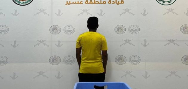 عسير: القبض على مقيم مخالف لأنظمة الأمن والسلامة في الأنشطة البحرية
