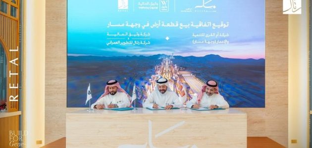 «فرصة استثمارية جديدة» رتال و«وثيق» توقعان مذكرة تفاهم لإطلاق صندوق استثمار عقاري في مسار - أخبار السعودية