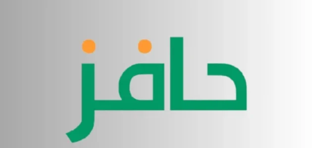 فرصة جديدة للعاطلين في السعودية عبر التسجيل في برنامج حافز التمكين الوظيفي 1 فرصة جديدة للعاطلين في السعودية عبر التسجيل في برنامج حافز التمكين الوظيفي