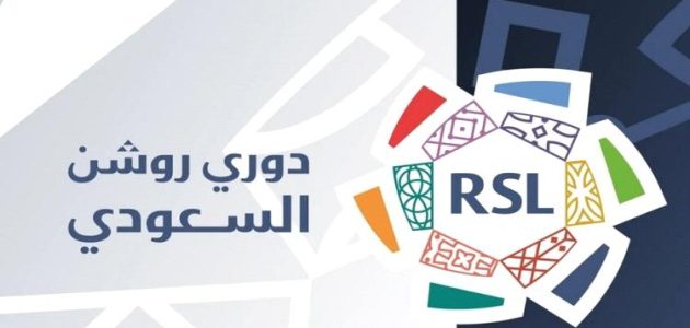 فوز لاعب سعودي بجائزة أفضل لاعب في دوري "روشن" يثير أصداء الرياضة العربية 1 فوز لاعب سعودي بجائزة أفضل لاعب في دوري "روشن" يثير أصداء الرياضة العربية