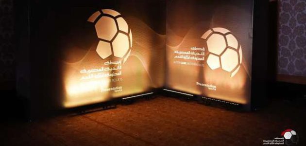 قرعة الدوري المصري للموسم الجديد 2025 تثير حماس الجماهير في بث مباشر من الوطن سبورت 1 قرعة الدوري المصري للموسم الجديد 2025 تثير حماس الجماهير في بث مباشر من الوطن سبورت