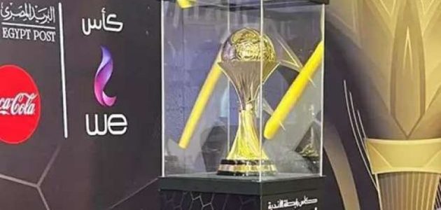 قرعة كأس عاصمة مصر الخامسة تجمع 21 فريقًا في 3 مجموعات 1 قرعة كأس عاصمة مصر الخامسة تجمع 21 فريقًا في 3 مجموعات