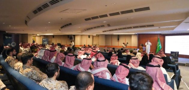 لجنة الإعلام المصرفية تقدم محاضرة استثمارية مميزة لمنسوبي الدفاع 1 لجنة الإعلام المصرفية تقدم محاضرة استثمارية مميزة لمنسوبي الدفاع