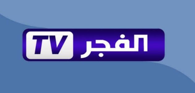 «لن تصدق» تردد قناة الفجر الجزائرية 2025 لمشاهدة مسلسل قيامة عثمان الحلقة 195 بجودة HD!