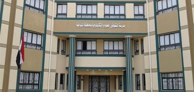 «لن تصدق» كيف يمكنك الالتحاق بمدارس المتفوقين STEM! إليك «الشروط والخطوات» بالتفصيل للعام الدراسي الجديد!