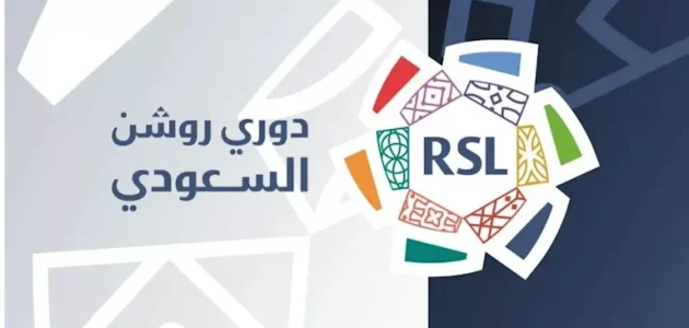 لوائح جديدة تعيد تشكيل رئاسة أندية الشركات في السعودية 1 لوائح جديدة تعيد تشكيل رئاسة أندية الشركات في السعودية