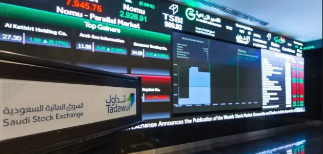 مؤشر سوق الأسهم السعودية يغلق منخفضًا عند 11276 نقطة: تحليل لأسباب التراجع