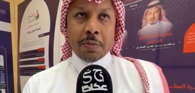 محمد النزهان يؤكد لـ«عكاظ» أن انسحاب الهلال كان قرارًا صائبًا ويكشف عن نقاط ضعف جيسوس 1 محمد النزهان يؤكد لـ«عكاظ» أن انسحاب الهلال كان قرارًا صائبًا ويكشف عن نقاط ضعف جيسوس