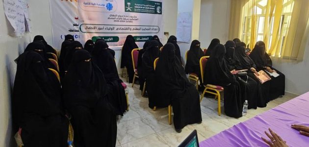 «مسام» ينجح في انتزاع 3701 لغم ومركز الملك سلمان يدعم عائلات ضحايا الحرب في اليمن 1 «مسام» ينجح في انتزاع 3701 لغم ومركز الملك سلمان يدعم عائلات ضحايا الحرب في اليمن