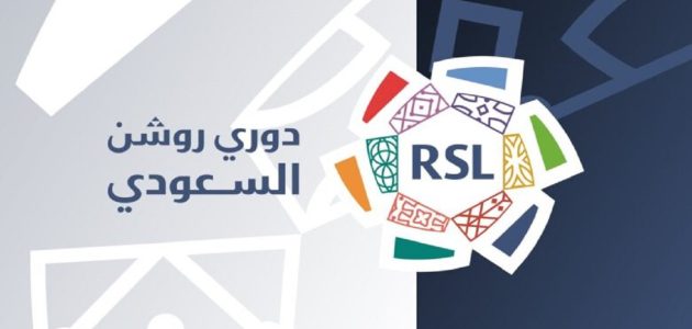 مواجهات مثيرة في الجولة الأولى من دوري روشن تكشف عن تنافس قوي بين الأندية 1 مواجهات مثيرة في الجولة الأولى من دوري روشن تكشف عن تنافس قوي بين الأندية