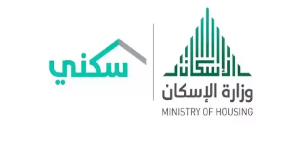 موعد صرف الدعم السكني في السعودية يتوقع أن يكون في يوليو 2025 1 موعد صرف الدعم السكني في السعودية يتوقع أن يكون في يوليو 2025