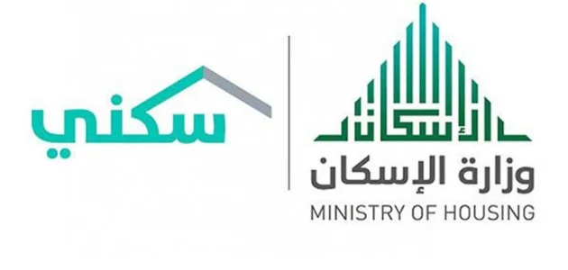 موعد صرف الدعم السكني في السعودية يناير 2025 يكشف تفاصيل جديدة عن تمكين مسكن 1 موعد صرف الدعم السكني في السعودية يناير 2025 يكشف تفاصيل جديدة عن تمكين مسكن