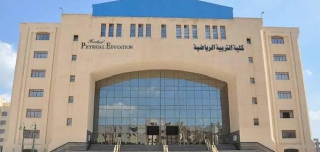 «نتائج مبهرة»! اختبارات كلية التربية الرياضية 2025 العملية والبدنية متاحة الآن عبر موقع التنسيق الإلكتروني!