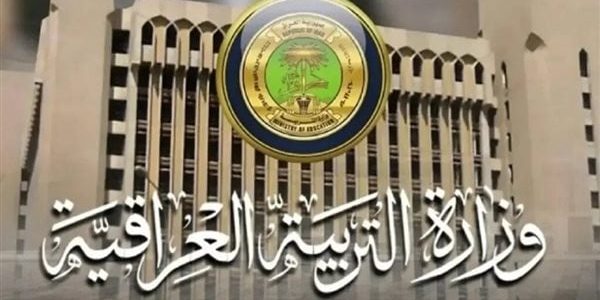 «نتيجة الآن» تعرف على نتائج الثالث متوسط الدور الأول في العراق 2025 عبر موقع نتائجنا