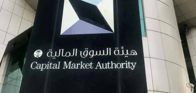 نمو قياسي لصكوك وأدوات الدين في السعودية بقيمة 663 مليار ريال 1 نمو قياسي لصكوك وأدوات الدين في السعودية بقيمة 663 مليار ريال
