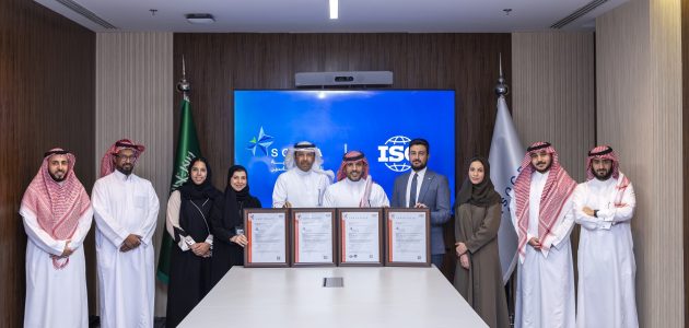 هيئة المراجعين والمحاسبين تحقق إنجازًا جديدًا بحصولها على أربع شهادات ISO