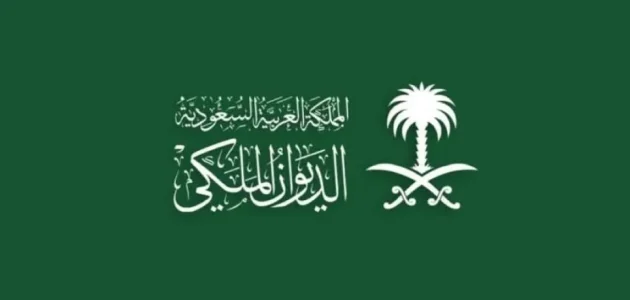 وفاة والدة الأمير عبدالرحمن بن عبدالله آل سعود في حدث مؤثر للعائلة المالكة 1 وفاة والدة الأمير عبدالرحمن بن عبدالله آل سعود في حدث مؤثر للعائلة المالكة