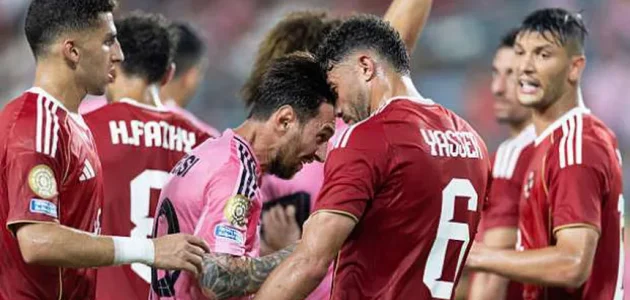 ياسر إبراهيم يكشف كواليس مشادته مع ميسي في مونديال الأندية ويصف أسلوبه بالوحش 1 ياسر إبراهيم يكشف كواليس مشادته مع ميسي في مونديال الأندية ويصف أسلوبه بالوحش