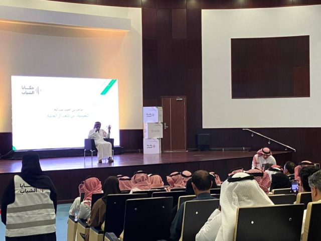 أبها تحتضن برنامج حكايا