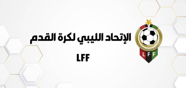 أزمة ليبية تؤجل لقاء التتويج بسبب تقنية الفيديو 1 أزمة ليبية تؤجل لقاء التتويج بسبب تقنية الفيديو