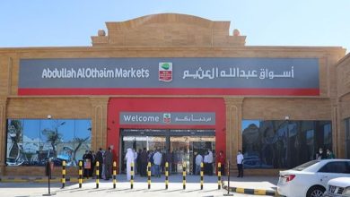 أسواق العثيم السعودية تحقق أرباحًا فصلية تتجاوز 41 مليون ريال وتفوق التوقعات