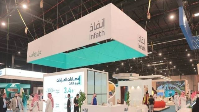 «إنفاذ» يطلق 77 مزاداً