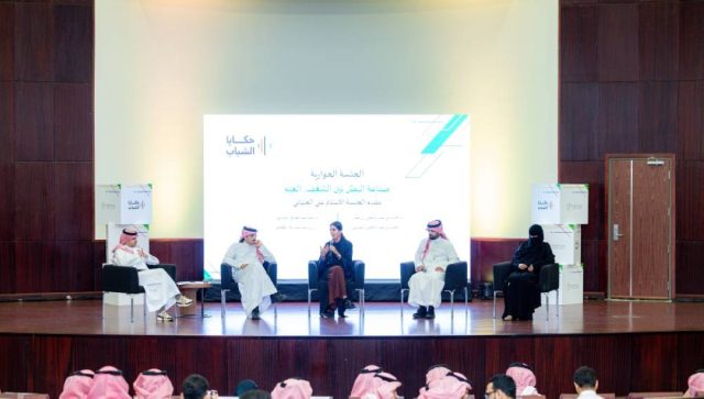 اختتام برنامج حكايا الشباب