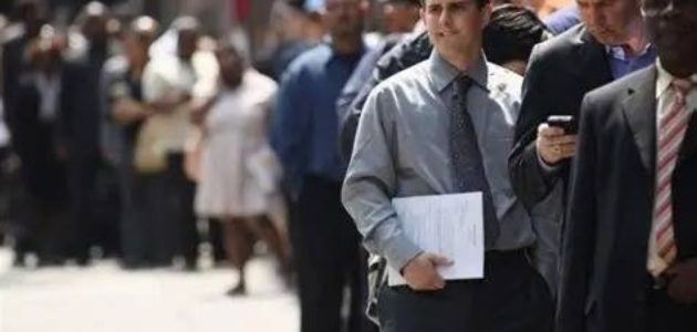 ارتفاع مفاجئ في طلبات إعانة البطالة في الولايات المتحدة يصل إلى 241 ألف طلب 1 ارتفاع مفاجئ في طلبات إعانة البطالة في الولايات المتحدة يصل إلى 241 ألف طلب
