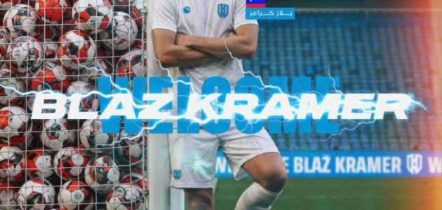 الأخدود يضم المهاجم السلوفيني بلاج كرامر في صفقة جديدة 1 الأخدود يضم المهاجم السلوفيني بلاج كرامر في صفقة جديدة