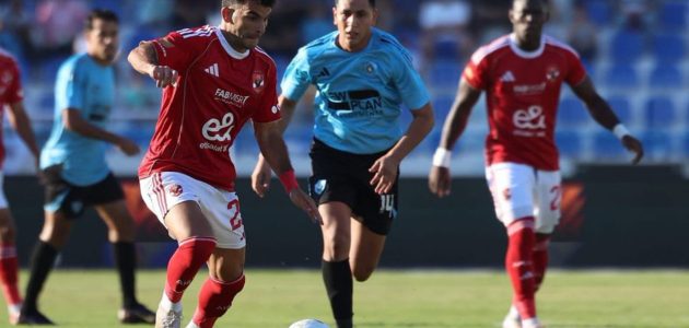 الأهلي المصري يتعثر مجددًا في مواجهة غزل المحلة ويواصل فقدان النقاط 1 الأهلي المصري يتعثر مجددًا في مواجهة غزل المحلة ويواصل فقدان النقاط