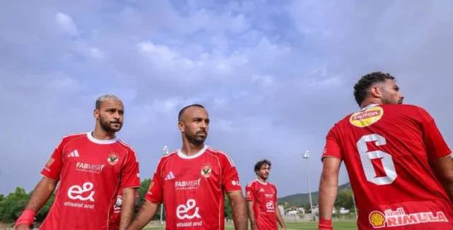 الأهلي يستعد لمباراتين وديتين أمام بتروجت ومنتخب الشباب غدًا