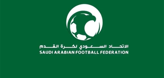 الاتحاد السعودي يدرس تعديل شرط الأجانب تحت 21 عاماً لتعزيز المنافسة في الدوري 1 الاتحاد السعودي يدرس تعديل شرط الأجانب تحت 21 عاماً لتعزيز المنافسة في الدوري
