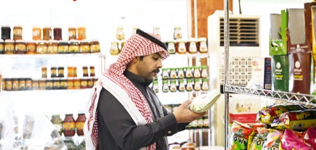البلديات والغذاء والدواء تكشفان عن جدول مخالفات نظام الغذاء الجديد في السعودية 1 البلديات والغذاء والدواء تكشفان عن جدول مخالفات نظام الغذاء الجديد في السعودية