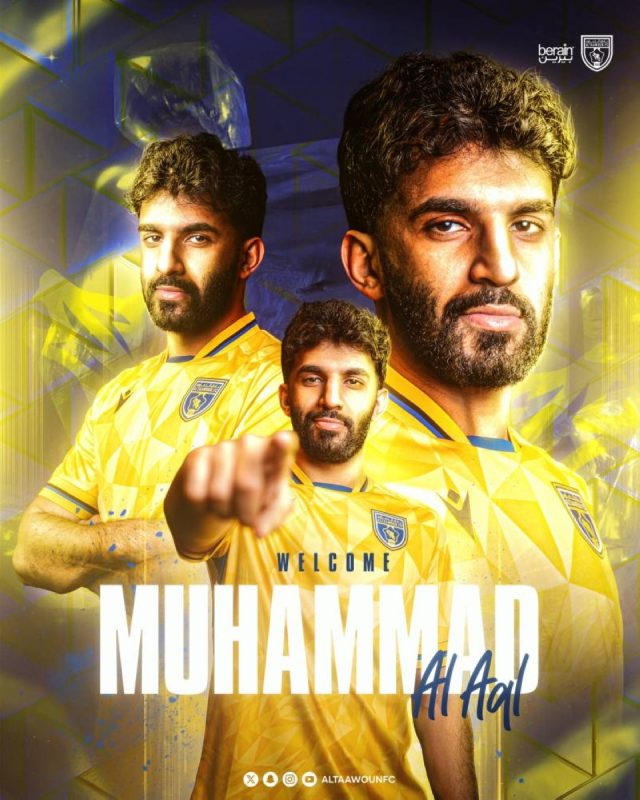 التعاون يجدد عقد الأحمد