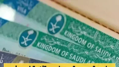 الجوازات السعودية تطلق خدمة إلكترونية جديدة للتحقق من صلاحية تأشيرات الزيارة