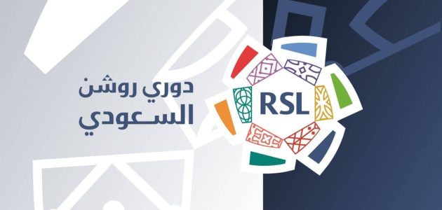 الدوري السعودي يتوقف 115 يوماً بعد إعلان الجدول وراحة الفرق 48 ساعة 1 الدوري السعودي يتوقف 115 يوماً بعد إعلان الجدول وراحة الفرق 48 ساعة